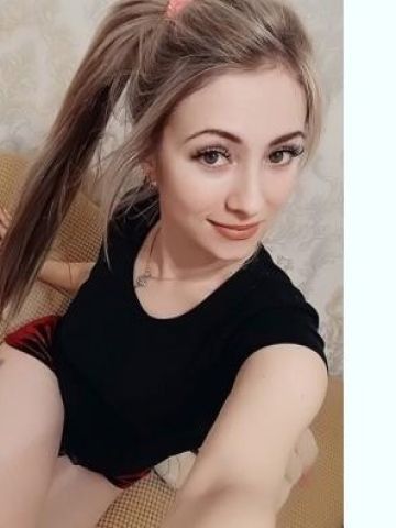 Агата